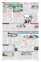Page-7