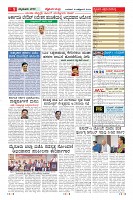 Page-9