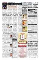 Page-10