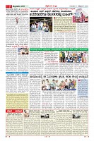 Page-7