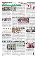 Page-10