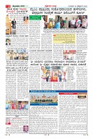 Page-2