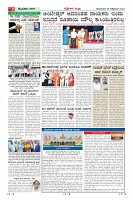 Page-2