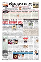 Page-3