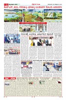 Page-5