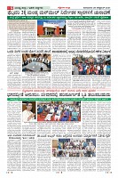 Page-6