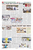 Page-8