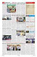 Page-11