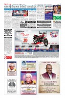 Page-12
