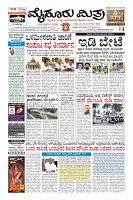 Page-1