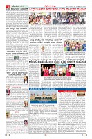 Page-2