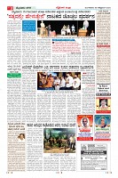 Page-3