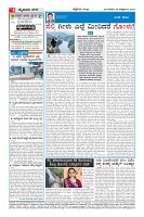Page-4