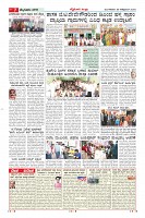 Page-7