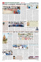 Page-8
