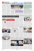 Page-9