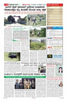 Page-11