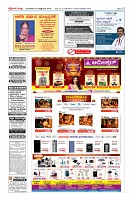 Page-12