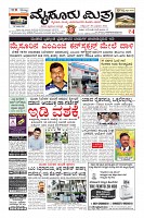 Page-1