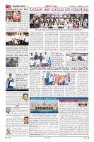 Page-2