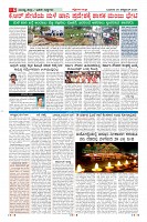Page-6