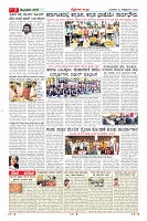 Page-7