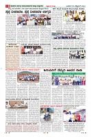 Page-8