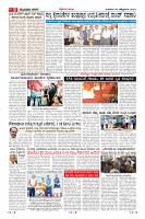 Page-9