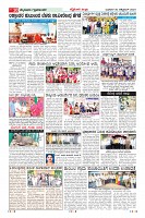 Page-10