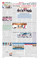 Page-2