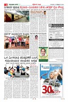 Page-3