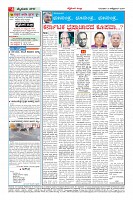 Page-4