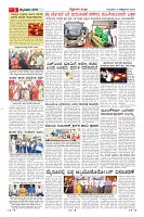 Page-5