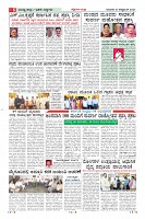 Page-6