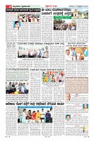 Page-10