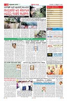 Page-11