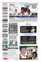 Page-12