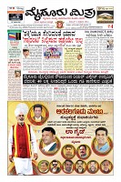 Page-3