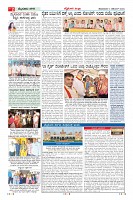 Page-2