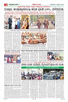 Page-3