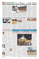 Page-6