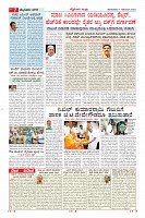 Page-7