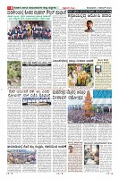 Page-8