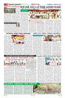 Page-10