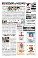 Page-12