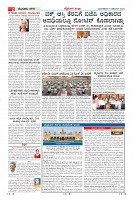 Page-2