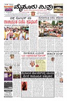 Page-3