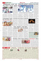Page-7