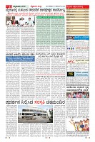 Page-11