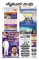 Page-1